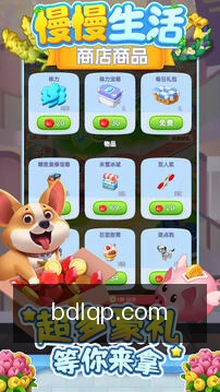 佰德利棋牌客户端