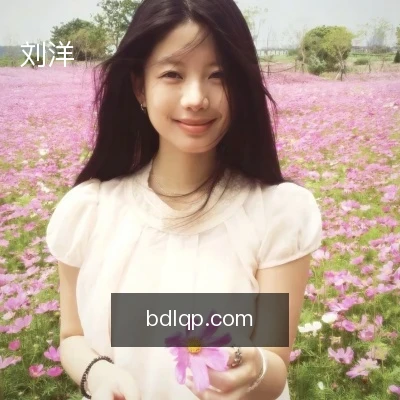 刘洋
